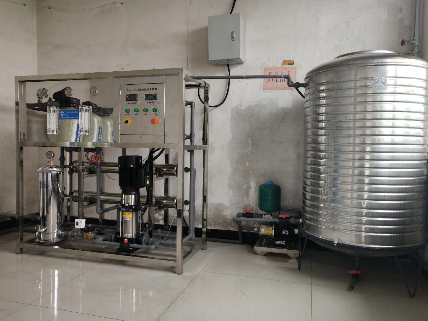 1t/h直飲水設備 汾平高速公路有限公司