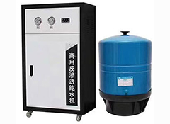 商務凈水機