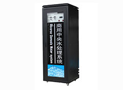 商務凈水機